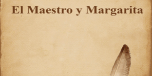 470×470 Libro El Maestro y Margarita - Mijaíl Bulgákov