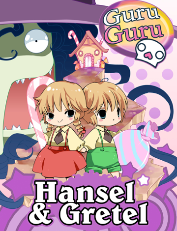 Libro Hansel y Gretel - Martimaniac